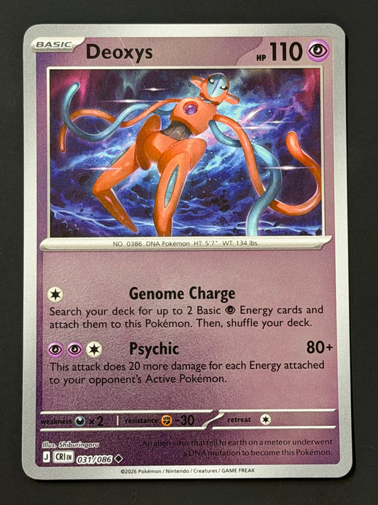 031/086 Deoxys - Pokémon Chaos Rising Uncommon Reverse