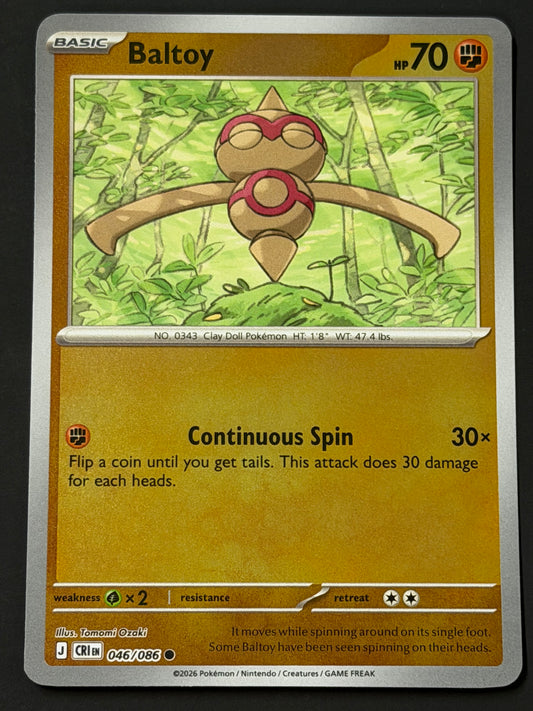 046/086 Baltoy - Pokémon Chaos Rising Common Reverse