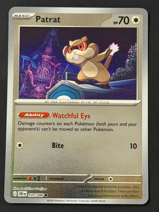 070/086 Patrat - Pokémon Chaos Rising Common Reverse