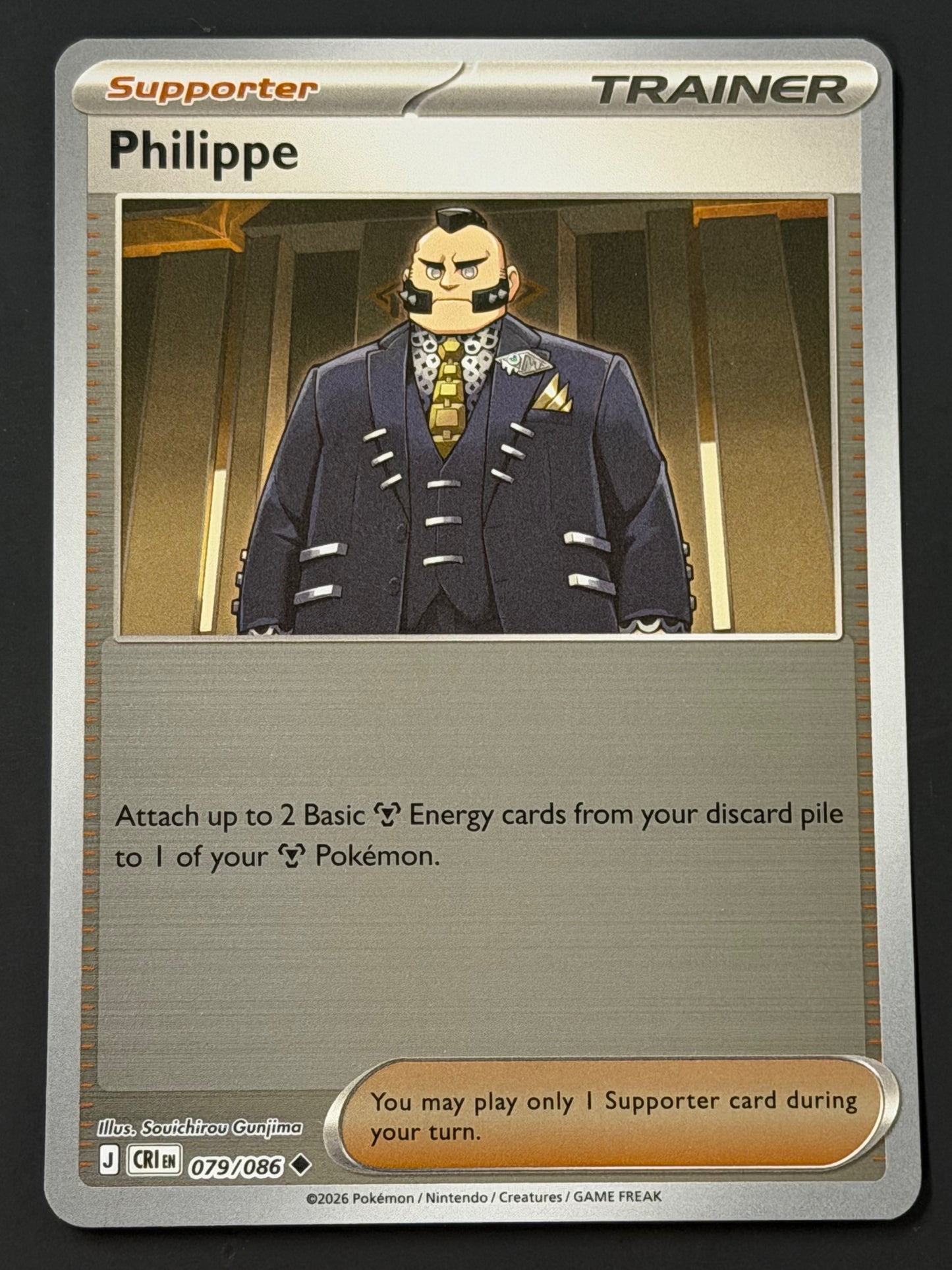 079/086 Philippe - Pokémon Chaos Rising Uncommon Reverse