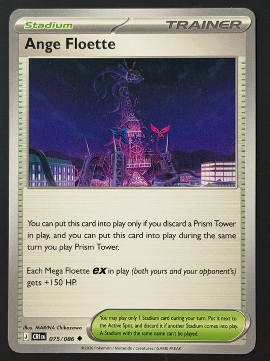 075/086 Ange Floette - Pokémon Chaos Rising Uncommon