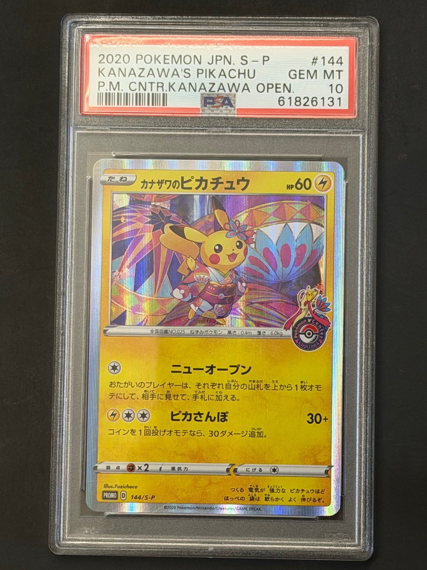 PSA Kanazawa’s Pikachu - 144/S-P Pokémon Center Kanazawa Opening Promo GEM MINT Grade 10