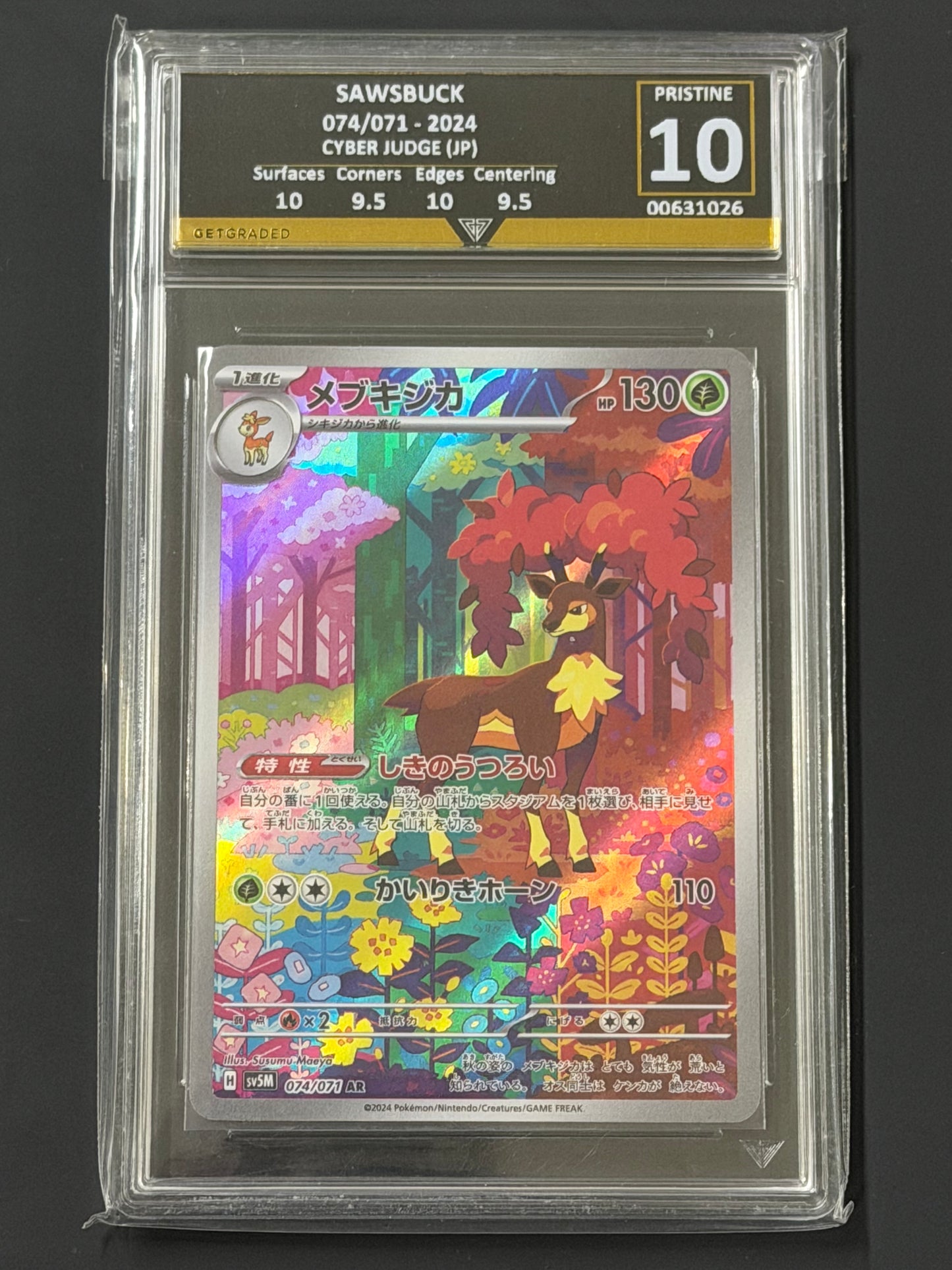 GetGraded Sawsbuck - 074/071 Cyber Judge AR PRISTINE Grade 10